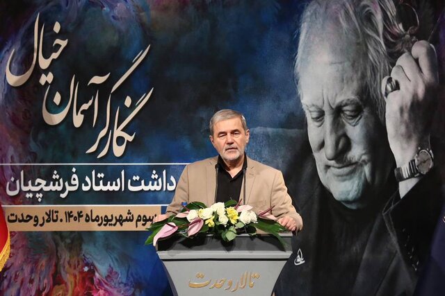 فرشچیان ۴۵ سال در امریکا زندگی کرد ولی فقط پاسپورت ایرانی داشت