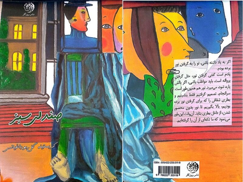  داستان پیکار نابرابر آدم‌ها با نیرویی پنهان