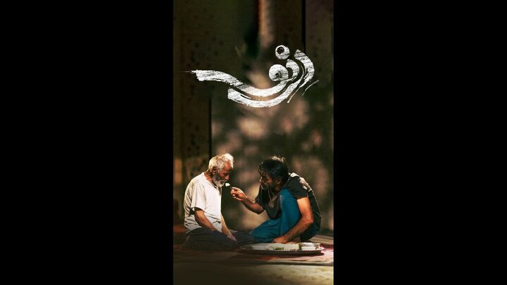 فیلم سینمایی «دِرنو» به مراکش میرود