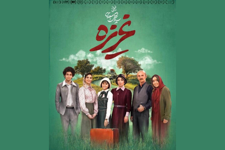 درخواست سینماگران برای اجرای عدالت فرهنگی درباره فیلم «غریزه»