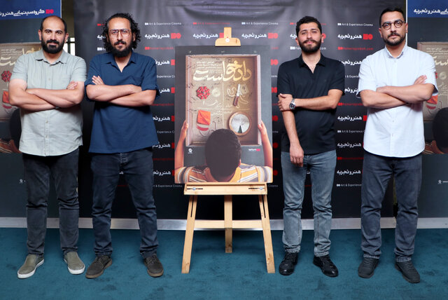 در اکران افتتاحیه «دادخواست» چه گذشت؟