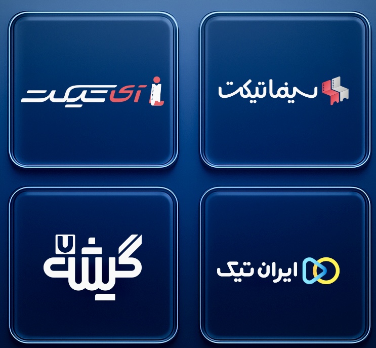 اعلام برنامه‌های سامانه‌های آنلاین فروش بلیت سینما