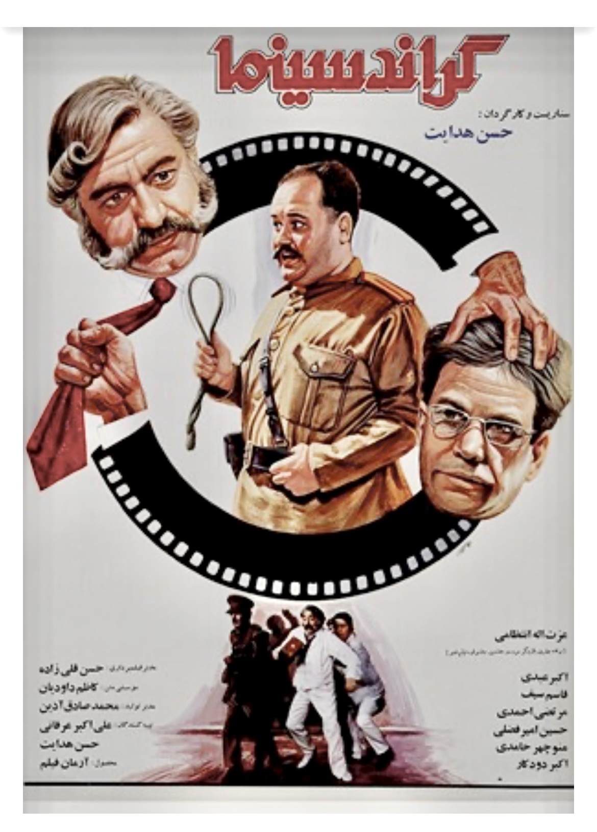 درگذشت تهیه‌کننده «جعفرخان از فرنگ برگشته» و «گراندسینما»