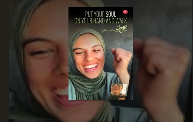 مستند سینماگر ایرانی درباره غزه در مسیر اسکار