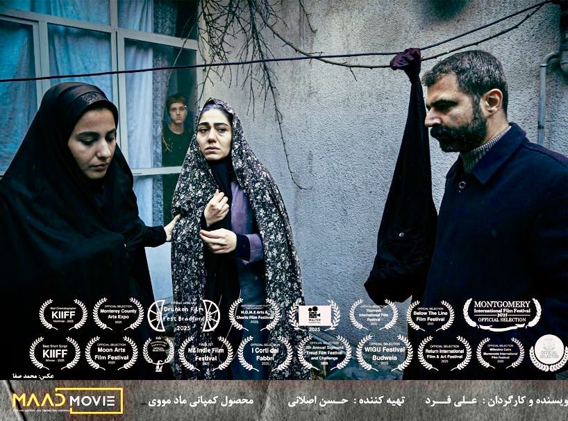 دیپلم افتخار جشنواره ایتالیایی برای فیلم‌ کوتاه «پاسوز» 