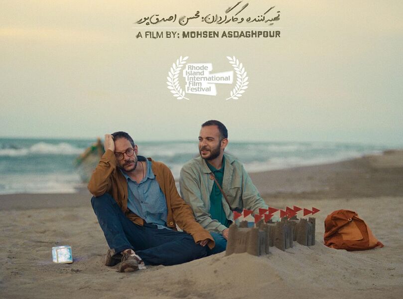 «و زندگی برای همه»؛ نگاهی نو به زندگی در آستانه مرگ