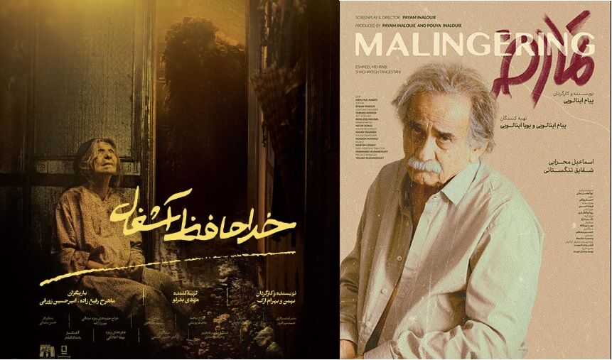 تنهایی من اتفاق تازه ای نیست