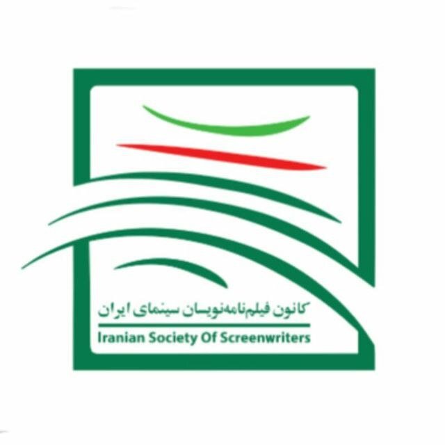 فیلم‌نامه‌نویسان هم خواستار لغو شورای پروانه ساخت شدند