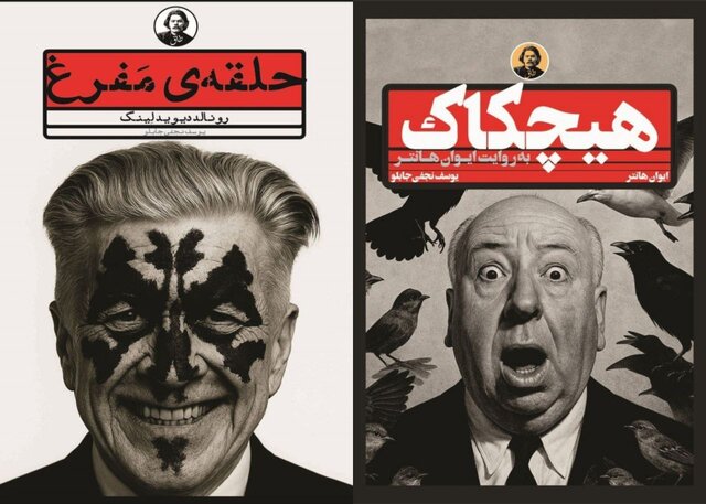 رازهای شکل‌گیری اثر مهم سینمای وحشت