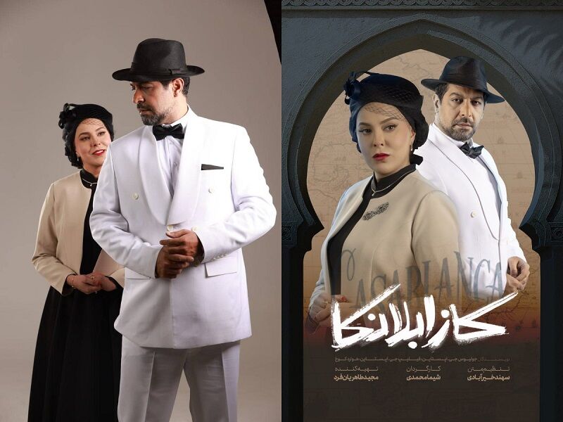 عاشقانه جاودانه صحنه، زنده می شود