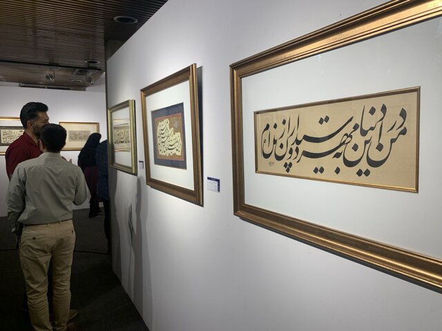 جشن ۷۵ سالگی خوشنویسی در ایران