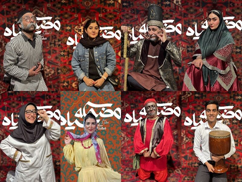 «سیاه بازها» با غول چراغ جادو‌ در نوفل لوشاتو