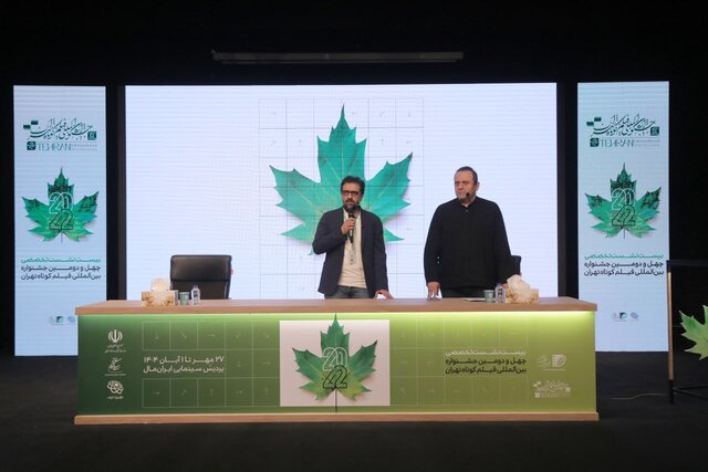 آغاز رسمی جشنواره فیلم کوتاه به یاد ناصر تقوایی و با احترام به شهدای جنگ ۱۲ روزه