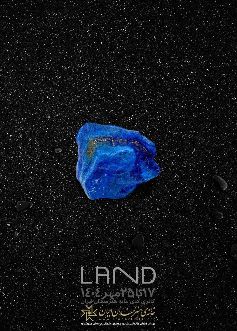 برپایی نمایشگاه «سرزمین» در خانه هنرمندان