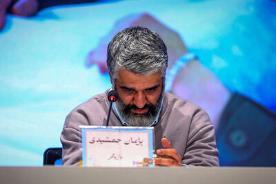 پژمان جمشیدی، شاکی خصوصی دارد