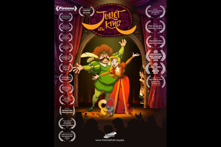 «ژولیت و شاه» از کانادایی‌ها جایزه گرفت