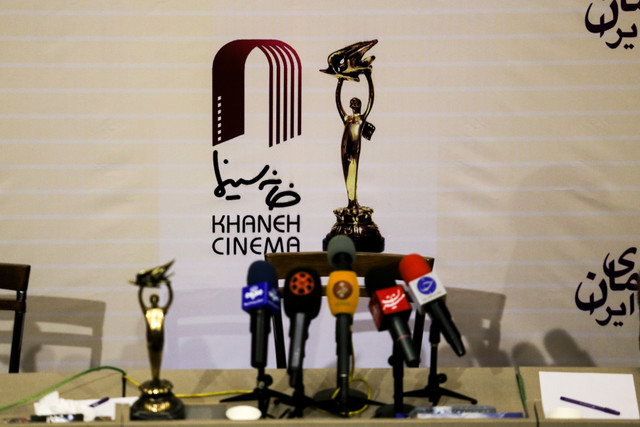 احتمال بازگشت جشن خانه سینما پس از ۵ سال با داوری!