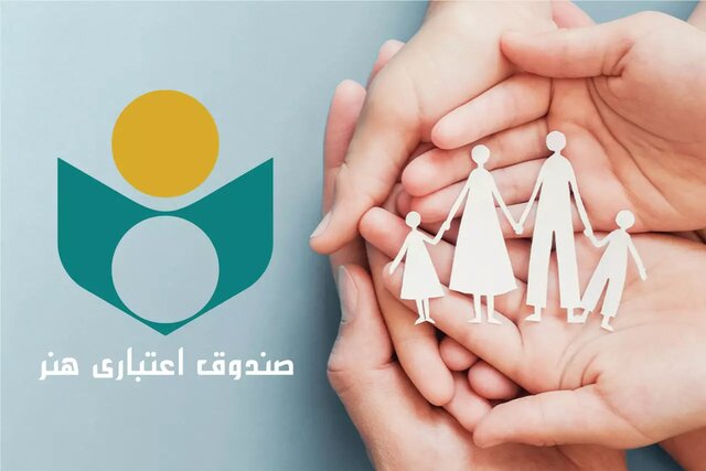 آخرین خبرها از بیمه‌ اصحاب فرهنگ و هنر