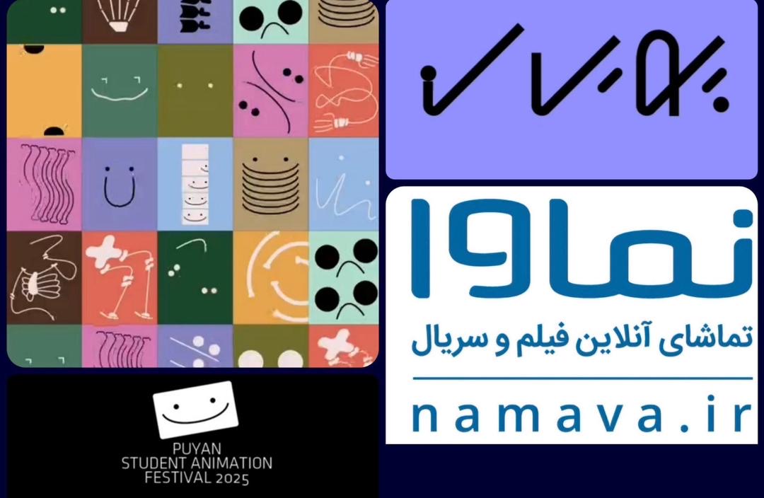 حمایت «نماوا» از انیمیشن‌سازان جوان