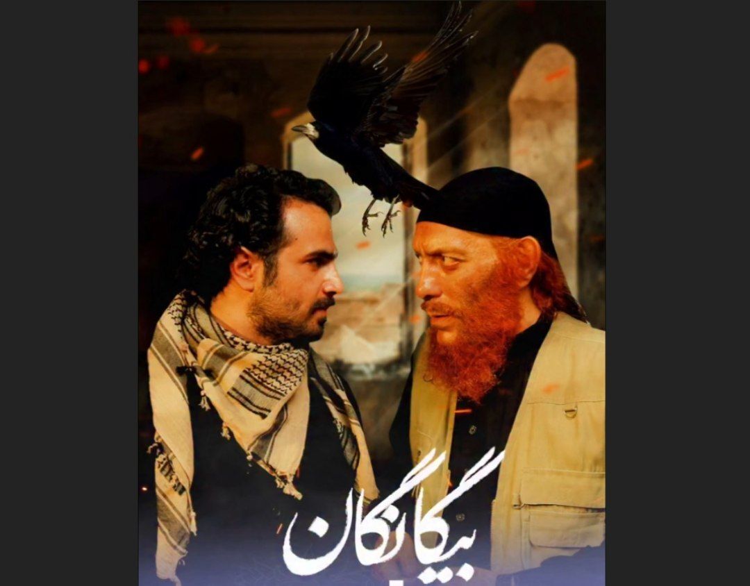 تلویزیون سریالی با موضوع داعش می سازد