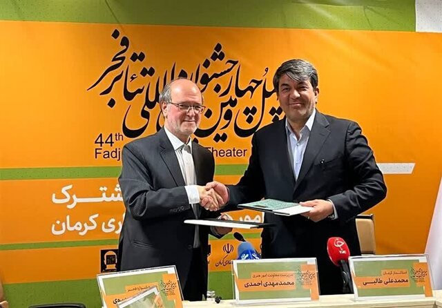 برگزاری افتتاحیه و ۵ بخش جشنواره تئاتر فجر در کرمان