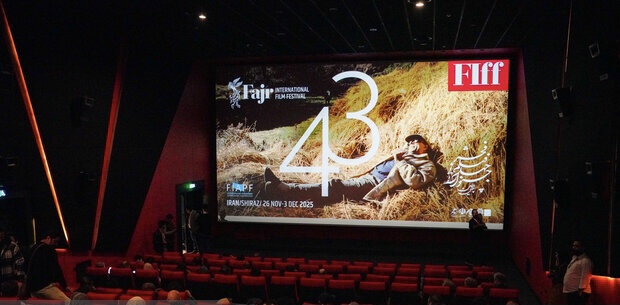 روز سوم اکران فیلم‌های جشنواره جهانی فجر در شیراز