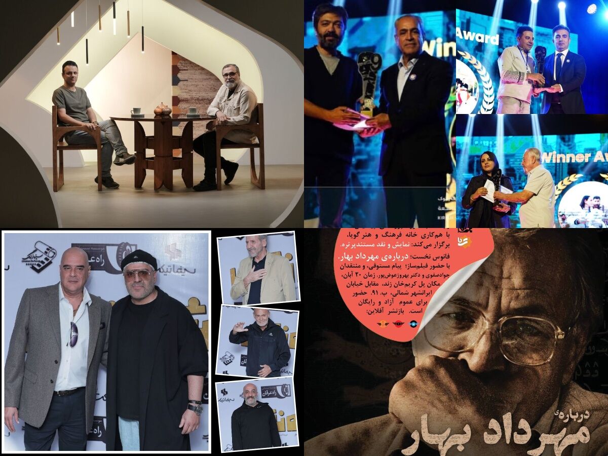 درخشش ایرانیان در جشنواره بین المللی کرکوک