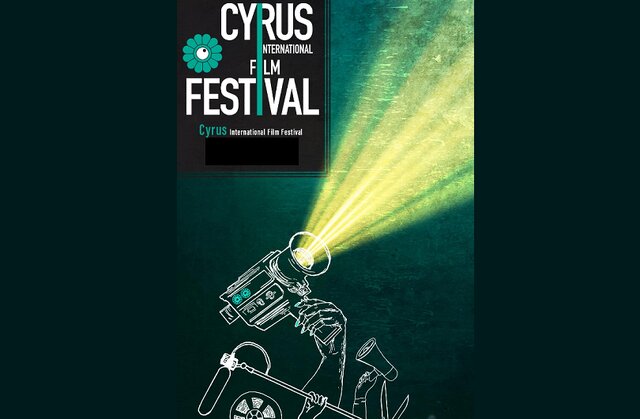 جشنواره فیلم کوروش تورنتو میزبان ۱۳ فیلم ایرانی