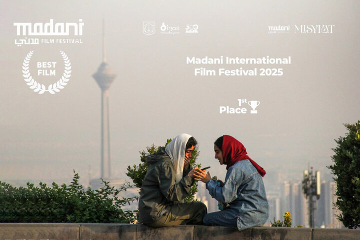 «اسکار» از جشنواره فیلم مدنی جایزه گرفت