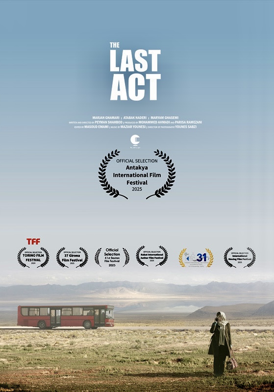 نمایش «پلان آخر بازی» به جشنواره آنتاکیا