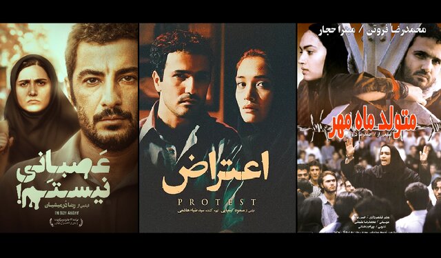 غیبت دانشگاه و صدای سکوت دانشجو بر پرده نقرهای