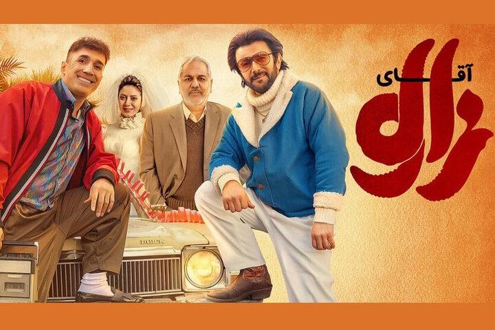 «آقای زالو» همچنان پیشتاز است