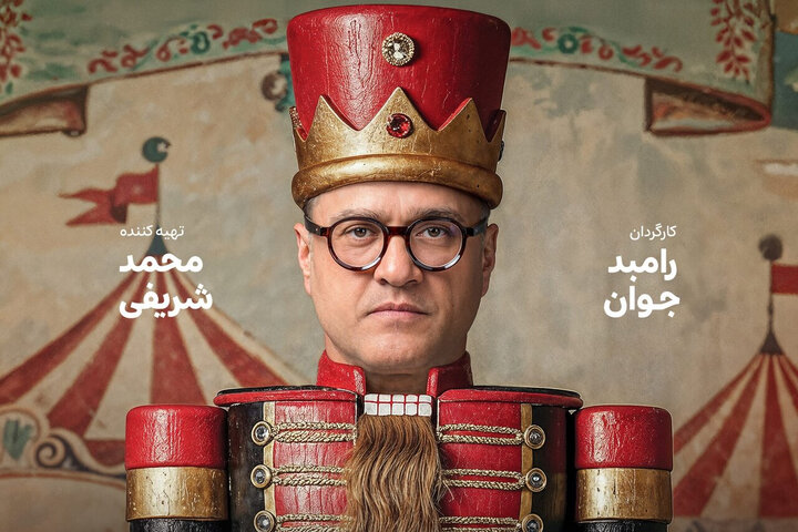 دکور «کارناوال» ۱۰۰ میلیارد ‌هزینه داشت