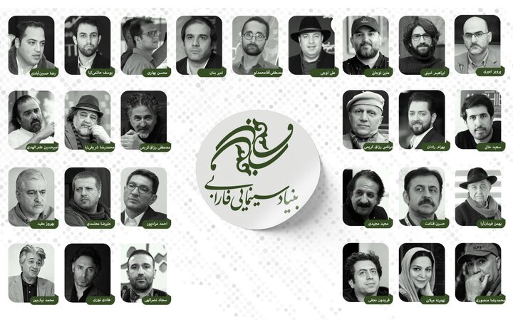 ۱۵ فیلم بنیاد فارابی در ۱۴۰۴ اعلام شد