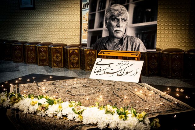 این چند خبر را بخوانید