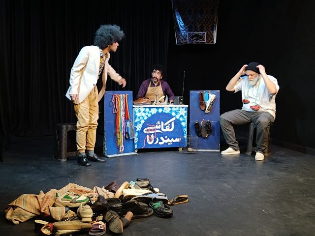 نمی توان به کفش ها مثل قبل نگاه کرد