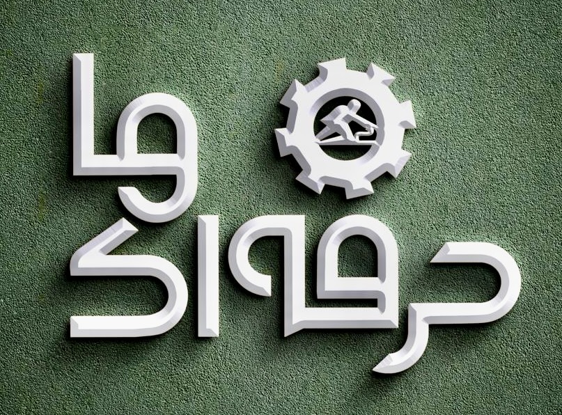 «حرفه‌ای‌ها» به‌زودی در شبکه نمایش خانگی تولید می‌شود