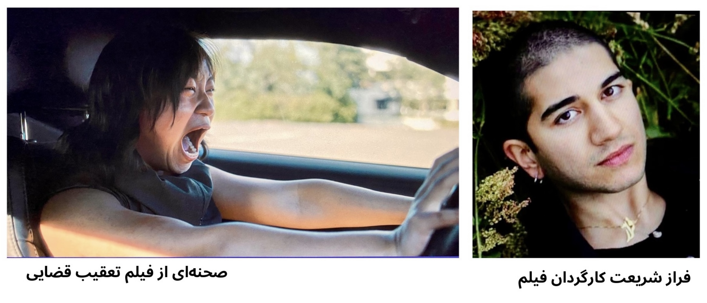 پذیرش فیلم کارگردان آلمانی ایرانی‌تبار در برلین ۲۰۲۶