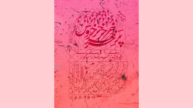 از نمایش یک اقتباس مهیج و عجیب تا تقدیم چند تئاتر به پدران