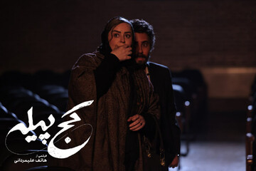 اکران آنلاین «کج پیله» از ۲۳ دی‌