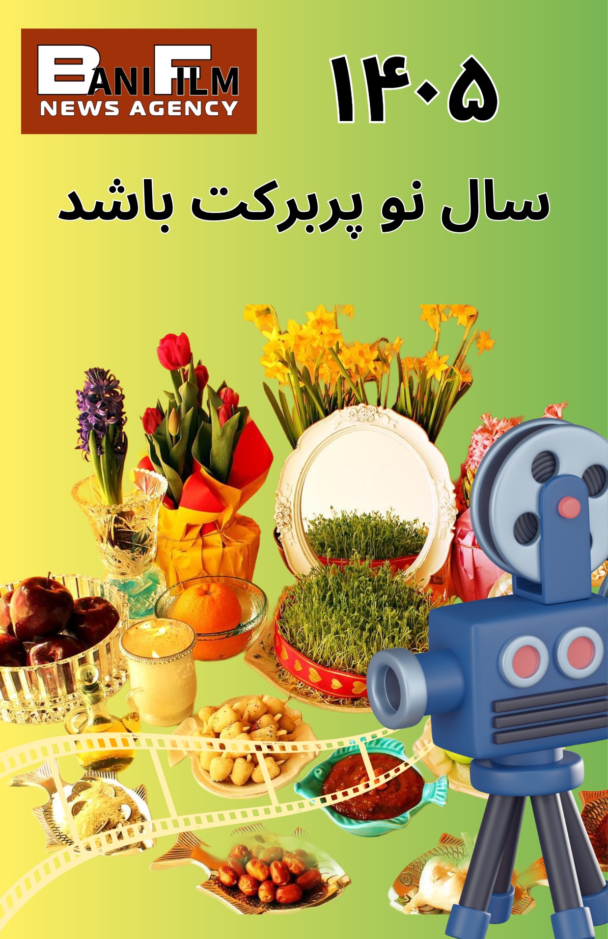 آرمان ایرانیان، بهروزی و صلح و آرامش برای همه مردم جهان است