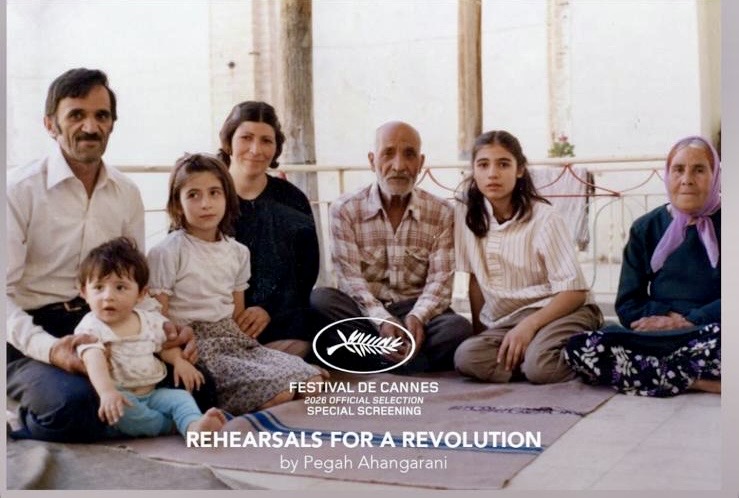 فیلم پگاه آهنگرانی در جشنواره کن ۲۰۲۶