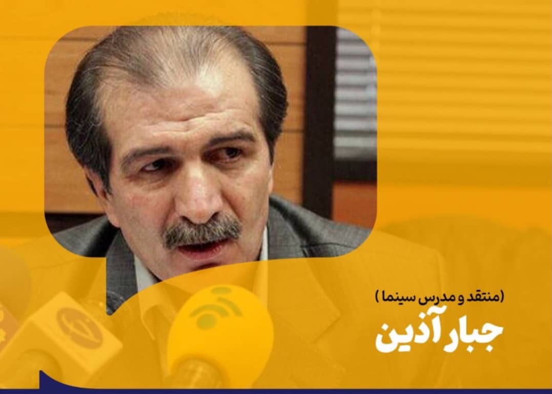 بیماری جبار آذین، به روایت اوس محمود!