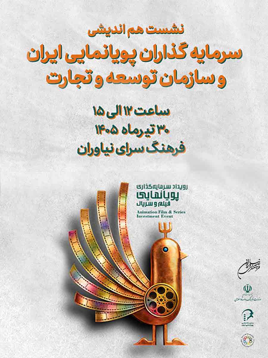 نمایشگاه نقاشی «نسیم عدالت» با آثار احمد الهورنزاده در نگارخانه سرو