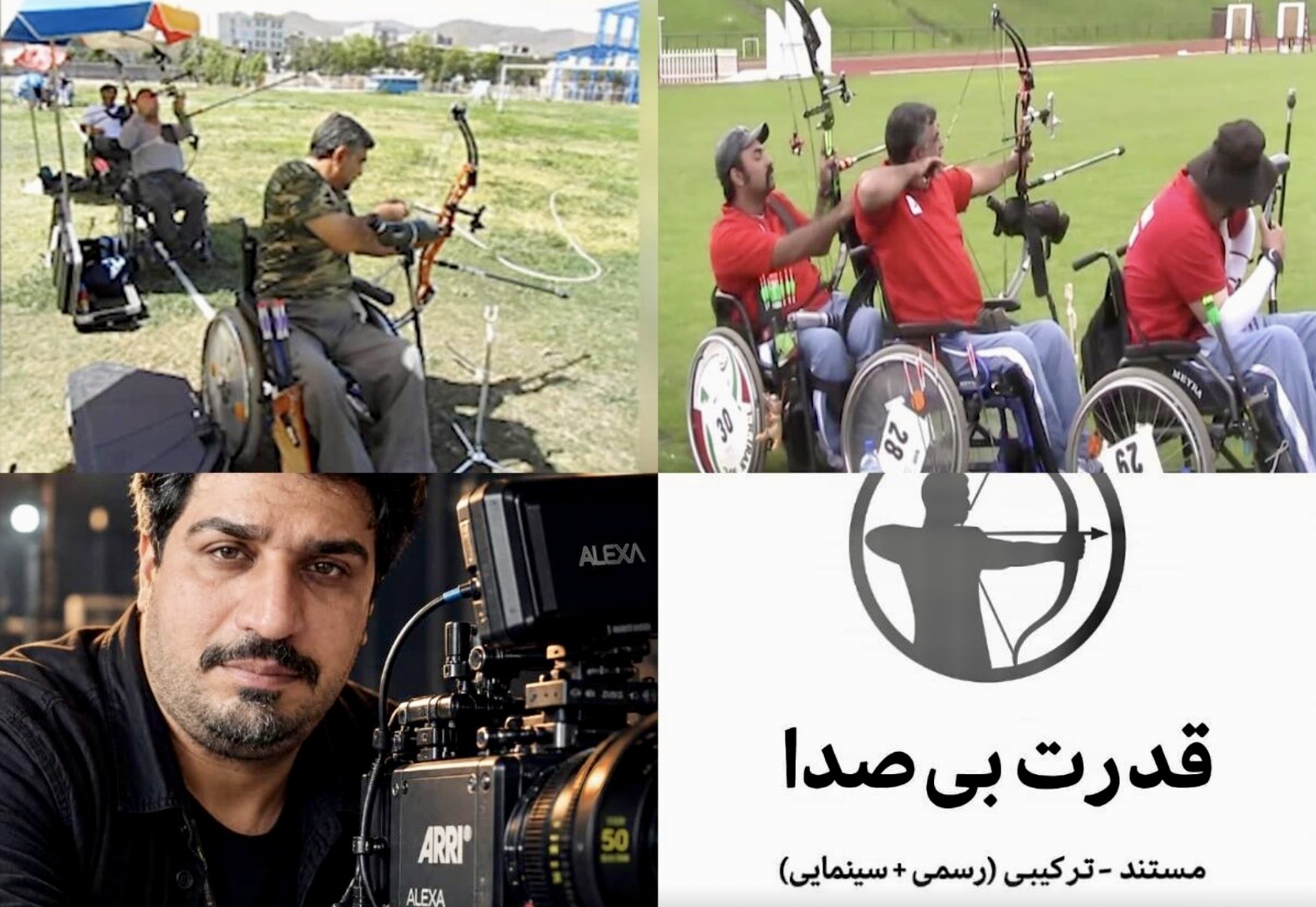 مستند «قدرت بی‌صدا»؛ محدودیت، مانع رشد و تلاش نیست