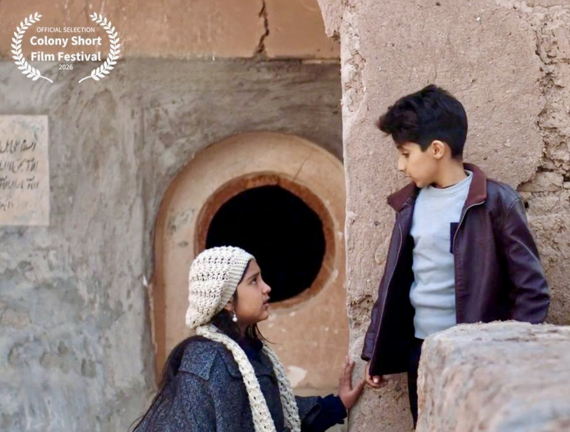 فیلم کوتاه «حفره» در جشنواره کلون آمریکا