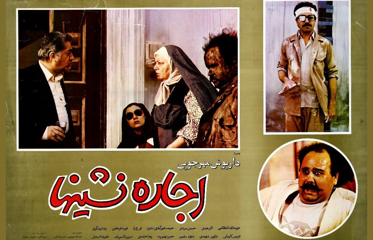 اجاره نشینها
