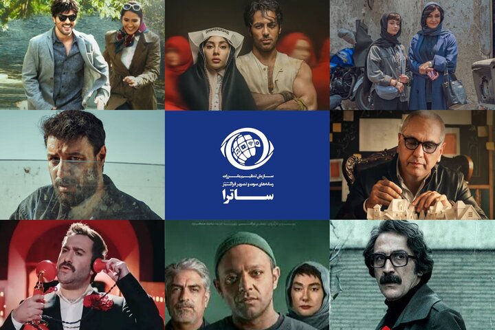 ساترا نظارت را فراتر از ممیزی ببیند!