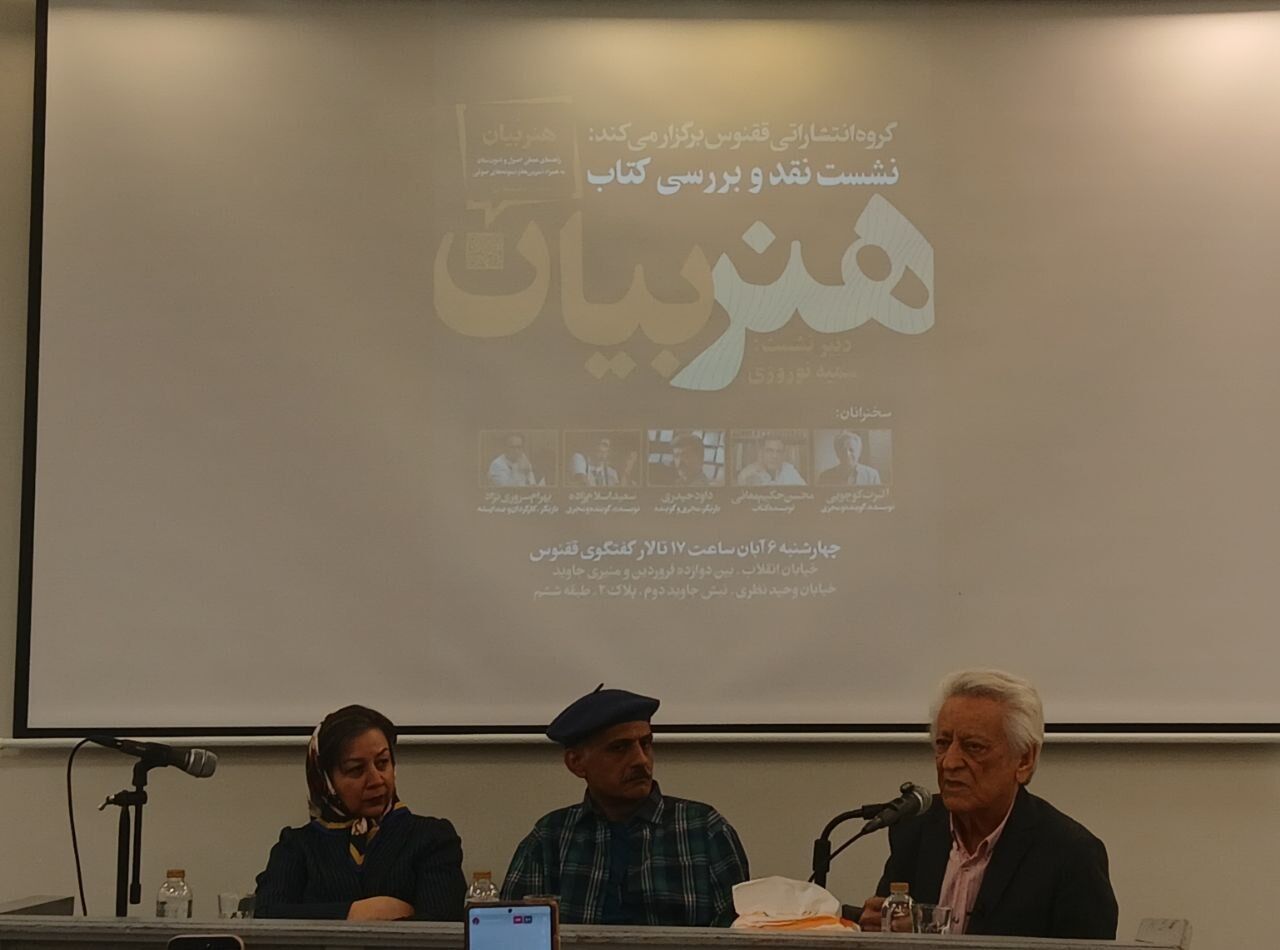 آلبرت کوچویی
