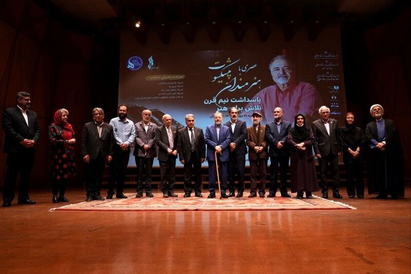 تجلیل از حسین پرستار تجلیل از حسین پرستار